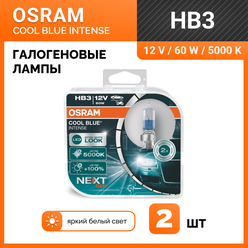 Галогенная лампа Osram HB3 (60W 12V) Cool Blue Intense 2 шт, 9005CBN-HCB