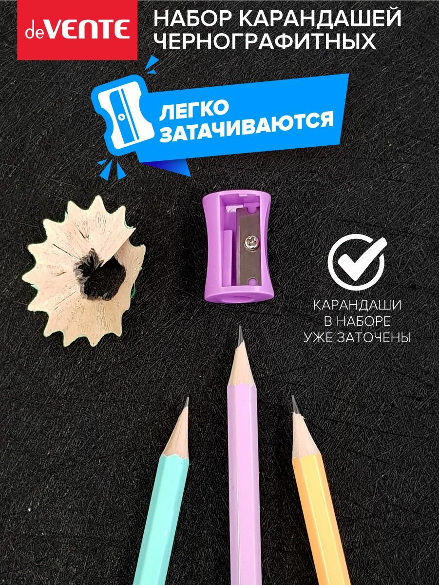 Набор простых карандашей чернографитных для рисования с ластиком и мотивирующими фразами на корпусе 6 шт — фото 1