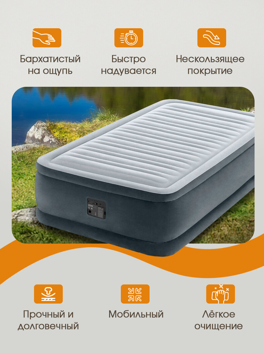 Кровать надувная Intex 191х99х46 см, со встроенным электронасосом, одноместный, серый — фото 1