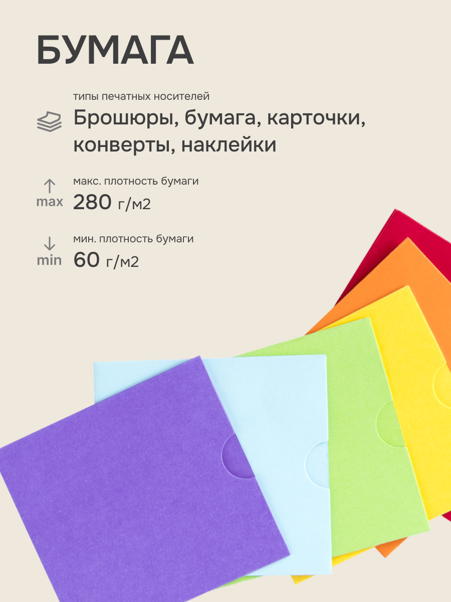 МФУ струйное HP OfficeJet Pro 9010 AiO (3UK83B) — фото 1
