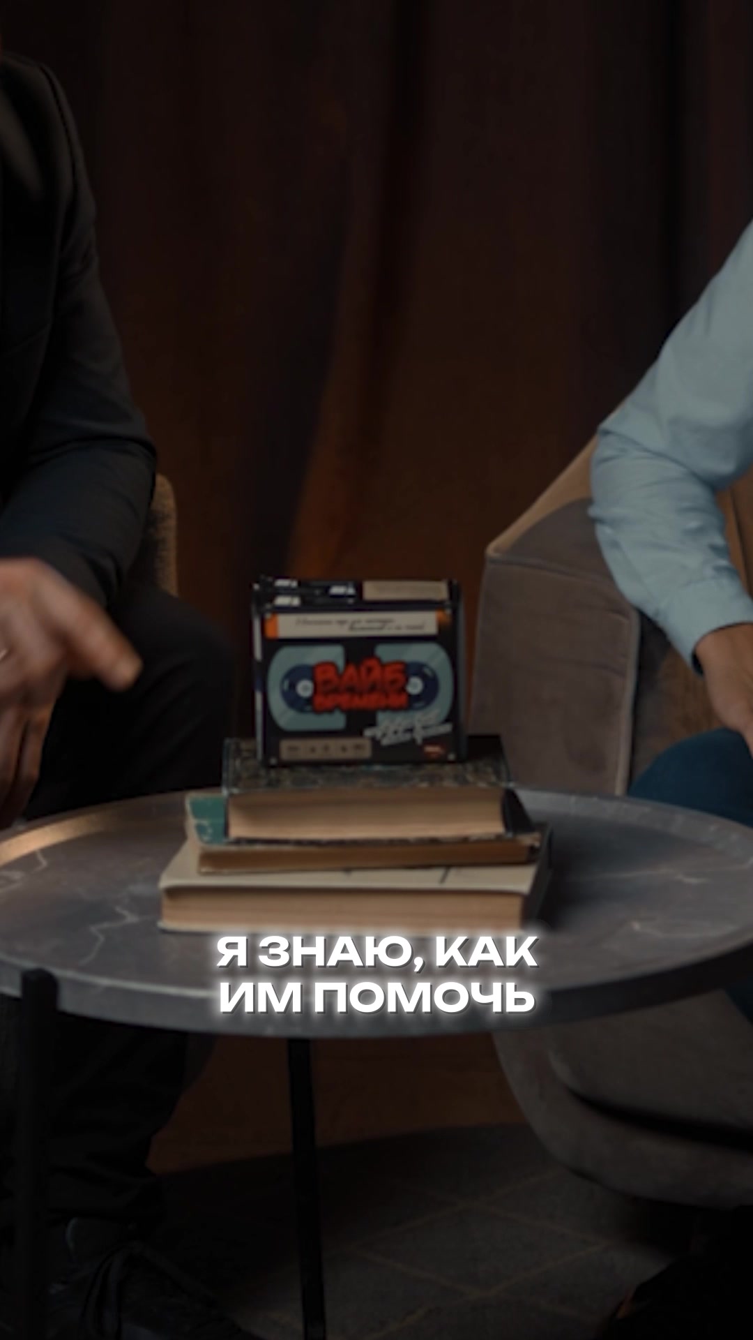 Настольные игры в викторину Вайб времени, для детей и взрослых, для семьи и друзей, для компании, в подарок, от Мемограм — фото 1