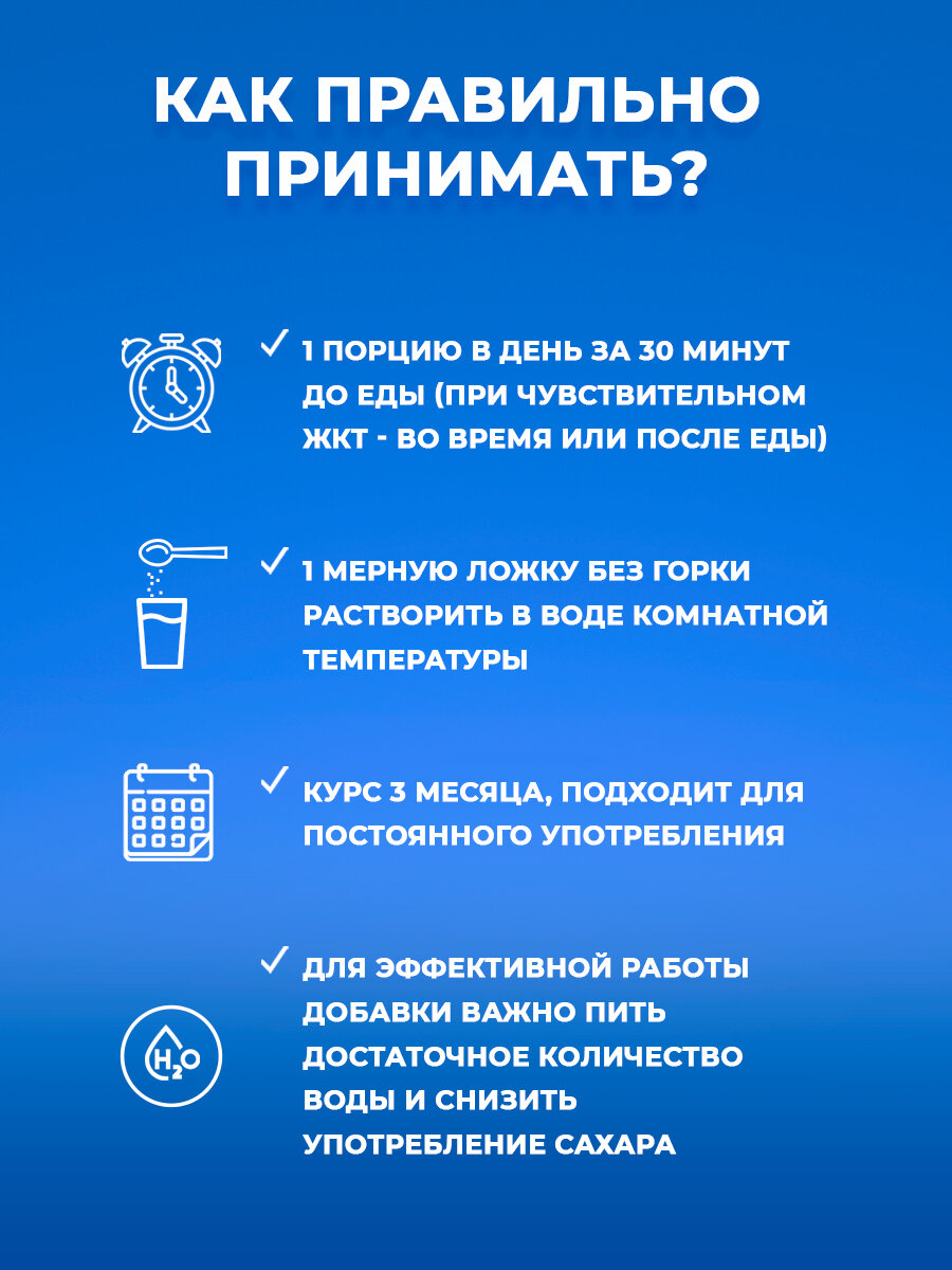 Коллагены Для Суставов Коллаген порошок гидролизованный 2 типа с витамином C + хондроитин, глюкозамин, мсм, гиалуроновая кислота. добавка для суставов и связок, вкус: лимон - лайм 240 грамм 30 порций.