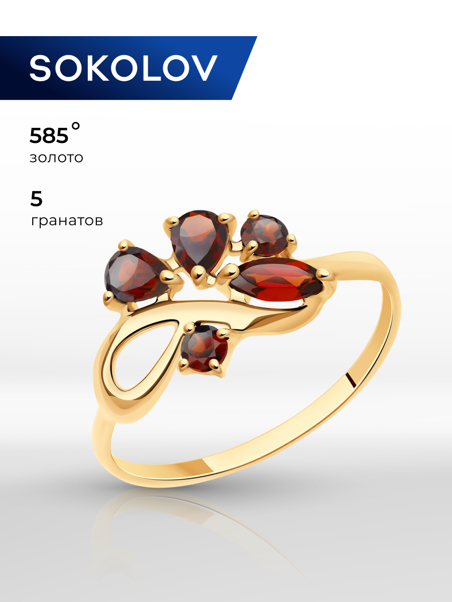 Кольцо SOKOLOV, красное золото, 585 проба, гранат, размер 19