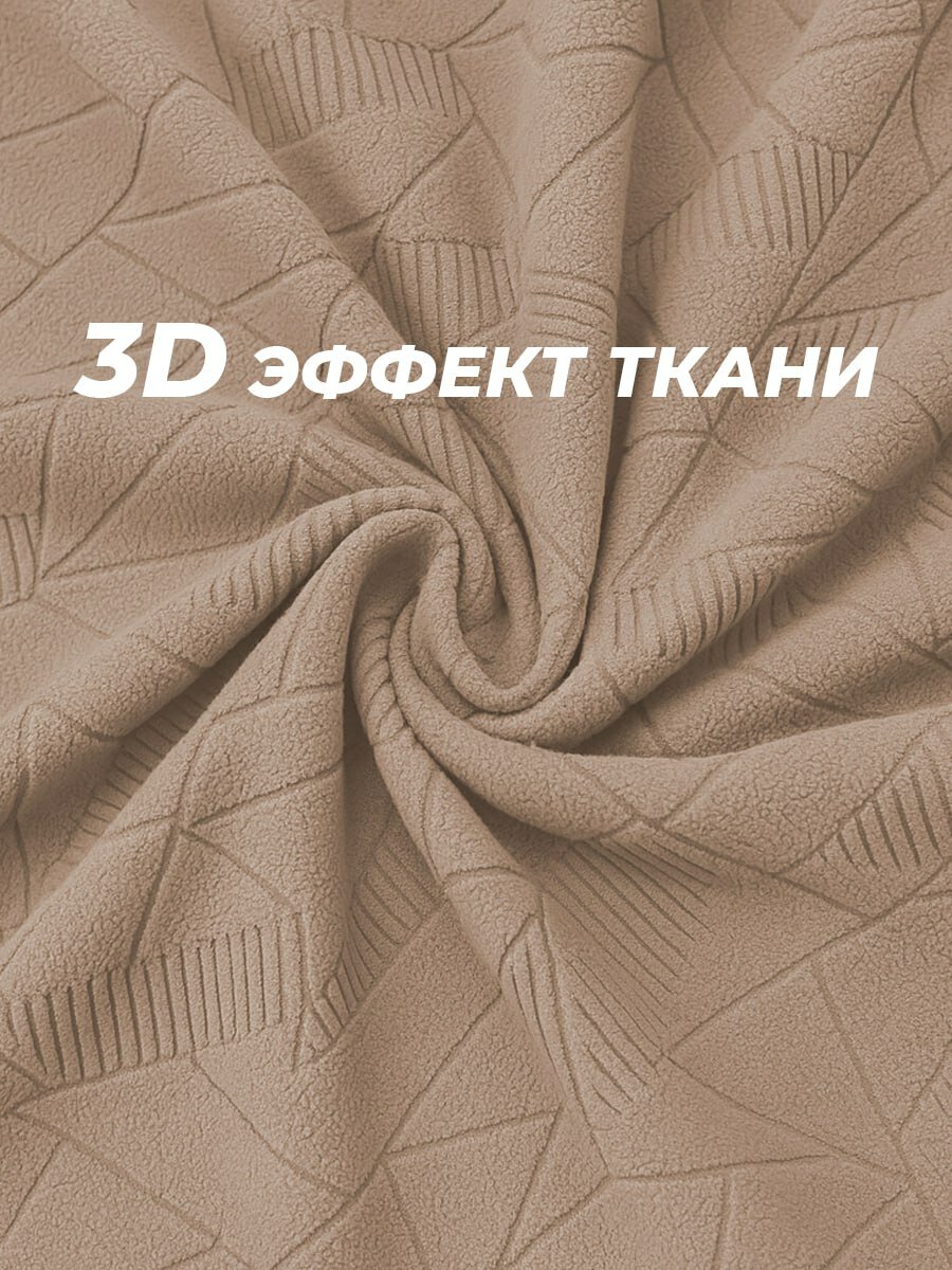 Чехол на трехместный диван без подлокотников , цвет бежево-розовый — фото 1