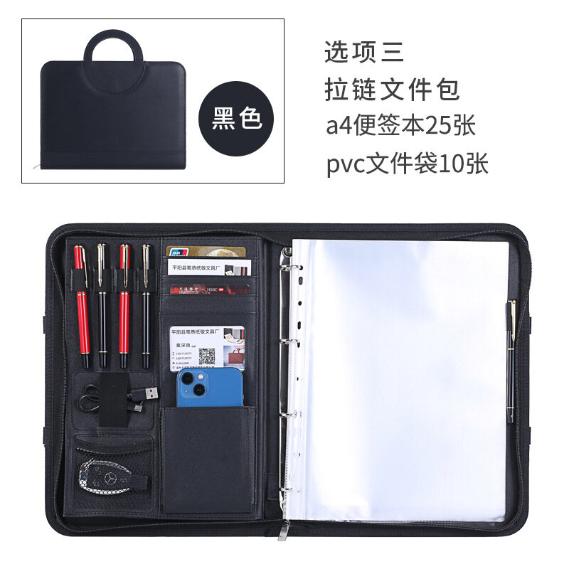 Папка на молнии, для страховой компании, с записной книжкой, черная