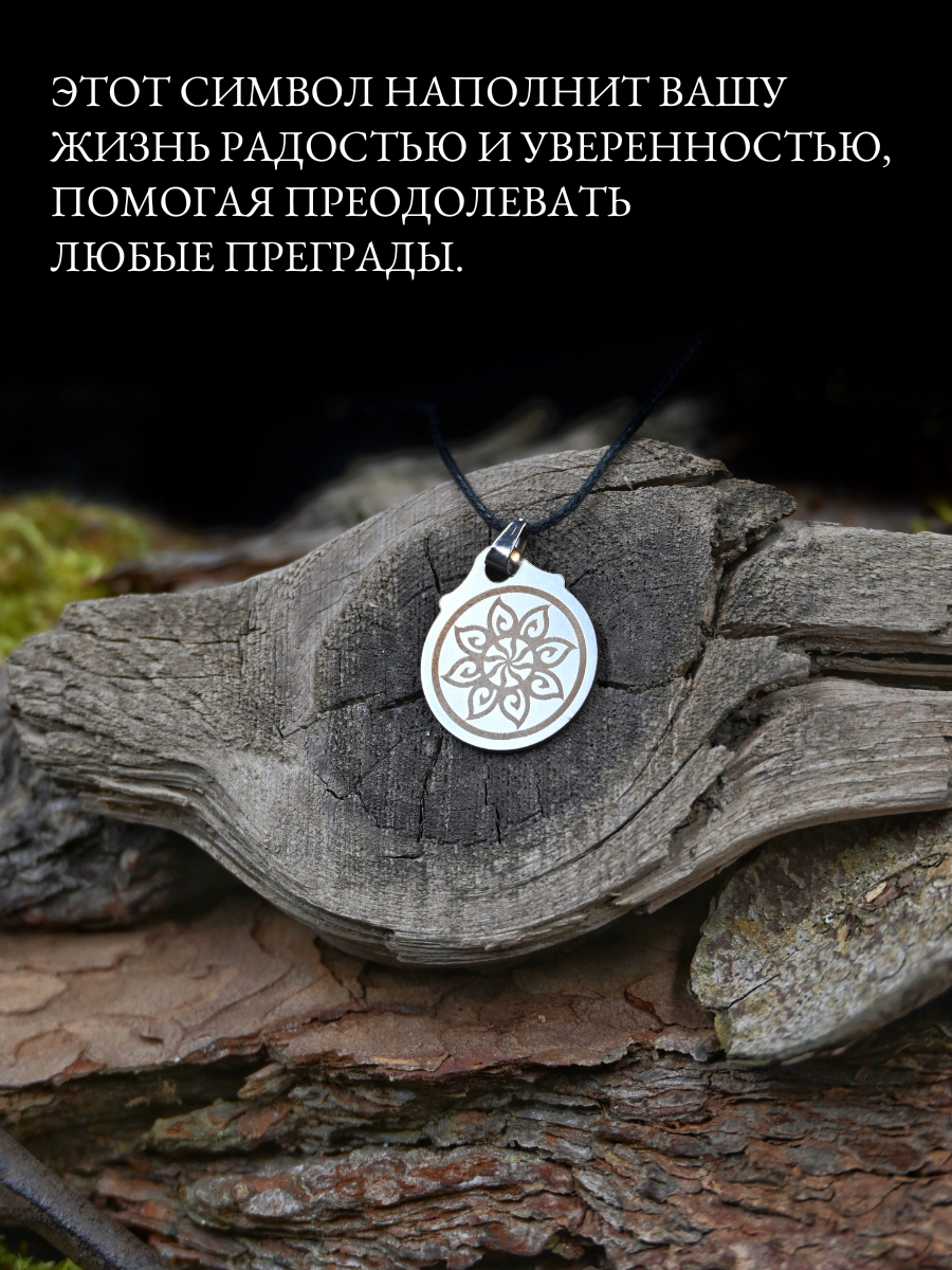 Подвеска Gold Tree, серебристый — фото 1