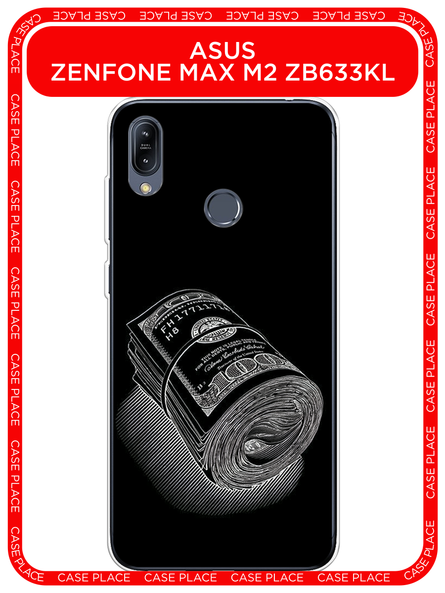 Чехол на Asus Zenfone Max M2 ZB633KL / Асус Зенфон Макс М2 ZB633KL с принтом Кубышка денег