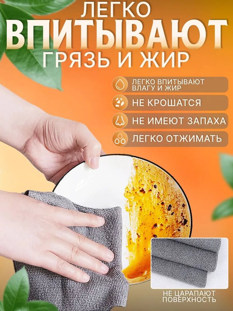 Тряпки в рулоне из микрофибры 50 шт / Салфетки для уборки универсальные многоразовые, светло-серые — фото 1
