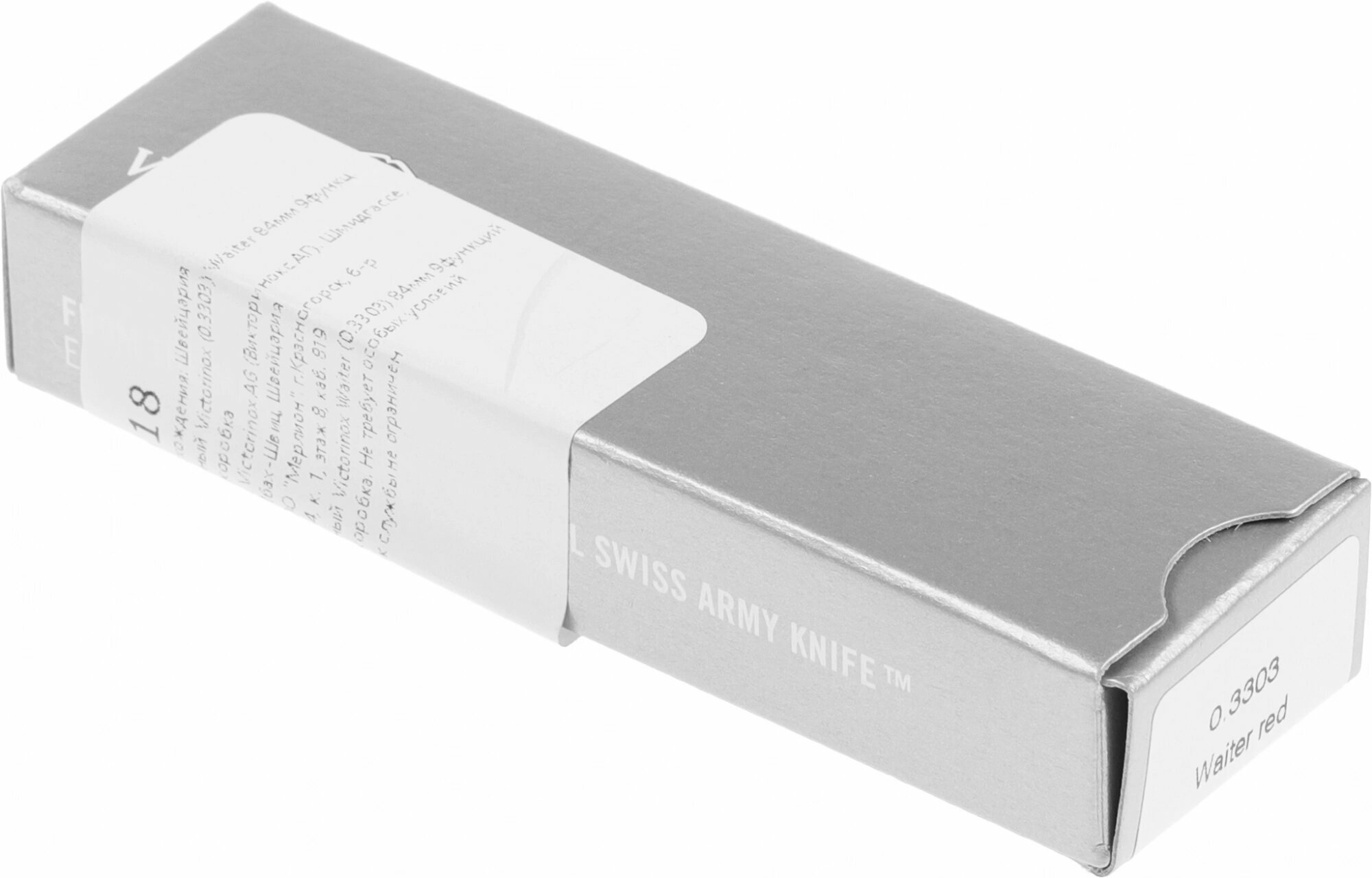 Нож перочинный Victorinox Waiter (0.3303) 84мм 9функц. красный карт. коробка