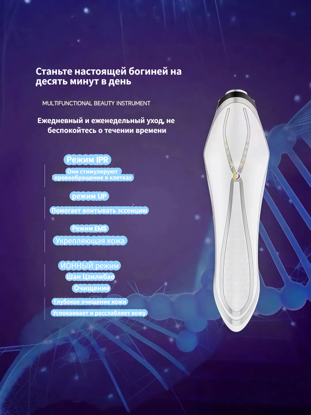 Массажер косметический Guamei, с функцией нагрева, с покрытием 99.9% из чистого золота — фото 1