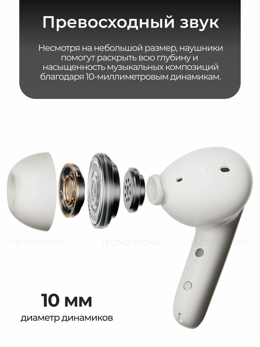 Беспроводные наушники Tecno Sonic 2, шумоподавление, сенсорное управление, чёрные — фото 1