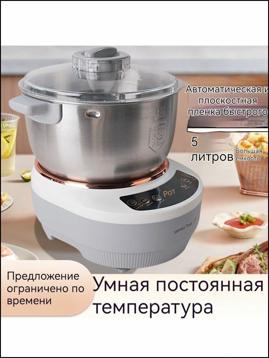 Машина тестомесильная