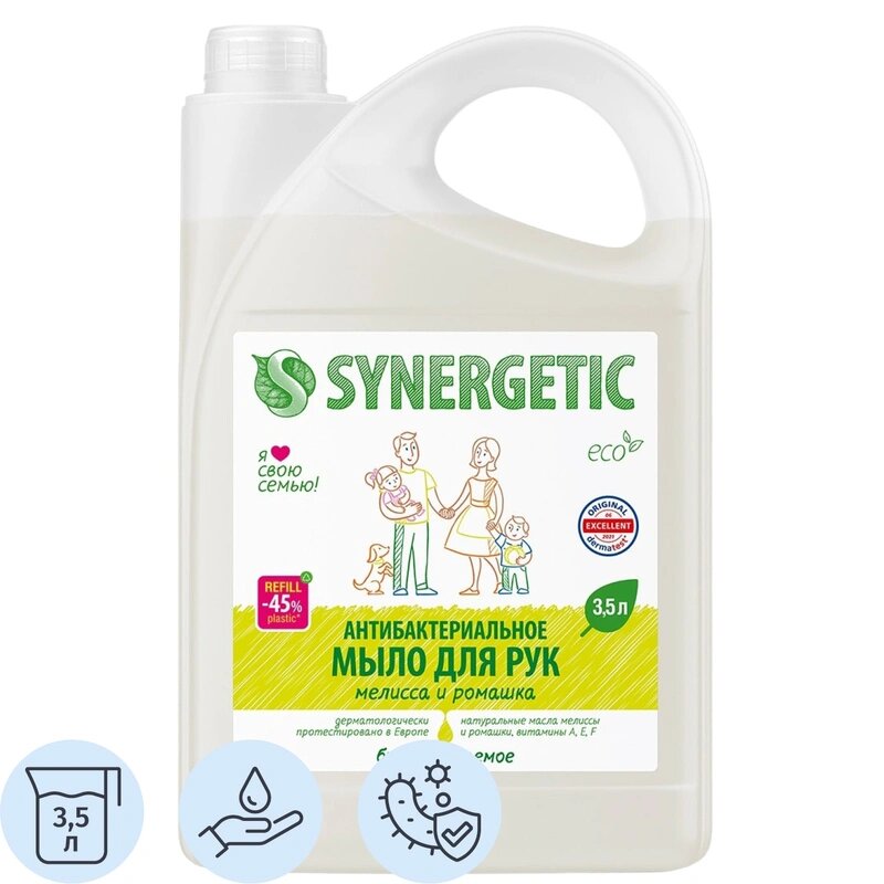 Мыло жидкое Synergetic Антибактериальное Мелисса и ромашка 3,5л