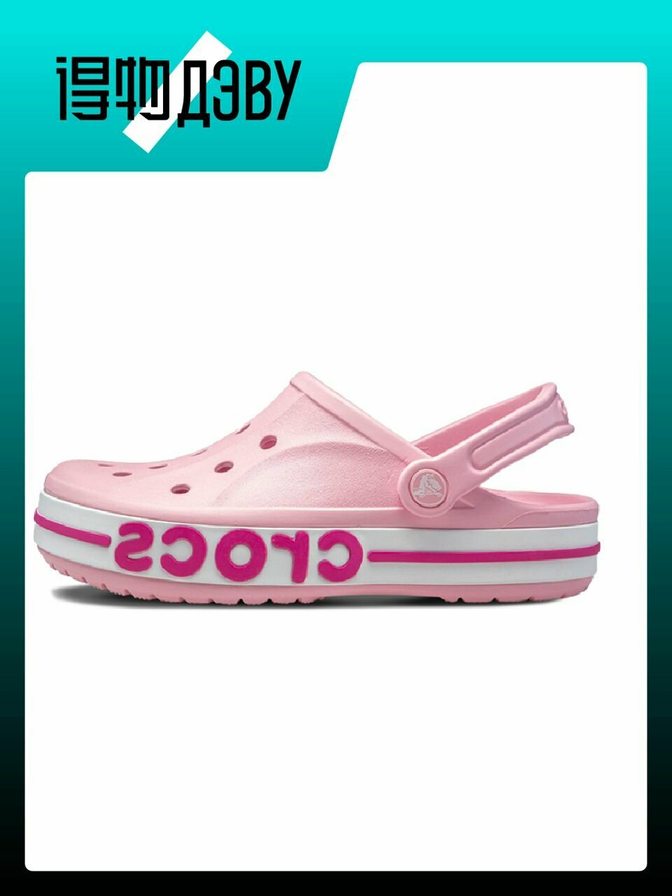 Сабо Crocs Bayaband, размер 38-39