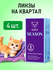 Квартальные линзы ADRIA Season, -5.00, 4 шт.