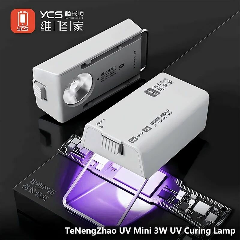 Сплавы Для Пайки Мини UV-лампочка YCS для сварки UV-клея и обработки стекла, 3W, с портом зарядки Type-C и встроенным аккумулятором