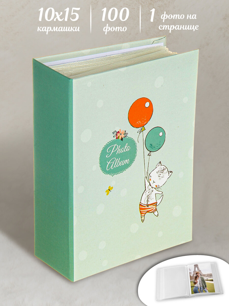 Фотоальбом на 100 фотографий размером 10х15 см, Veld Co, 122492