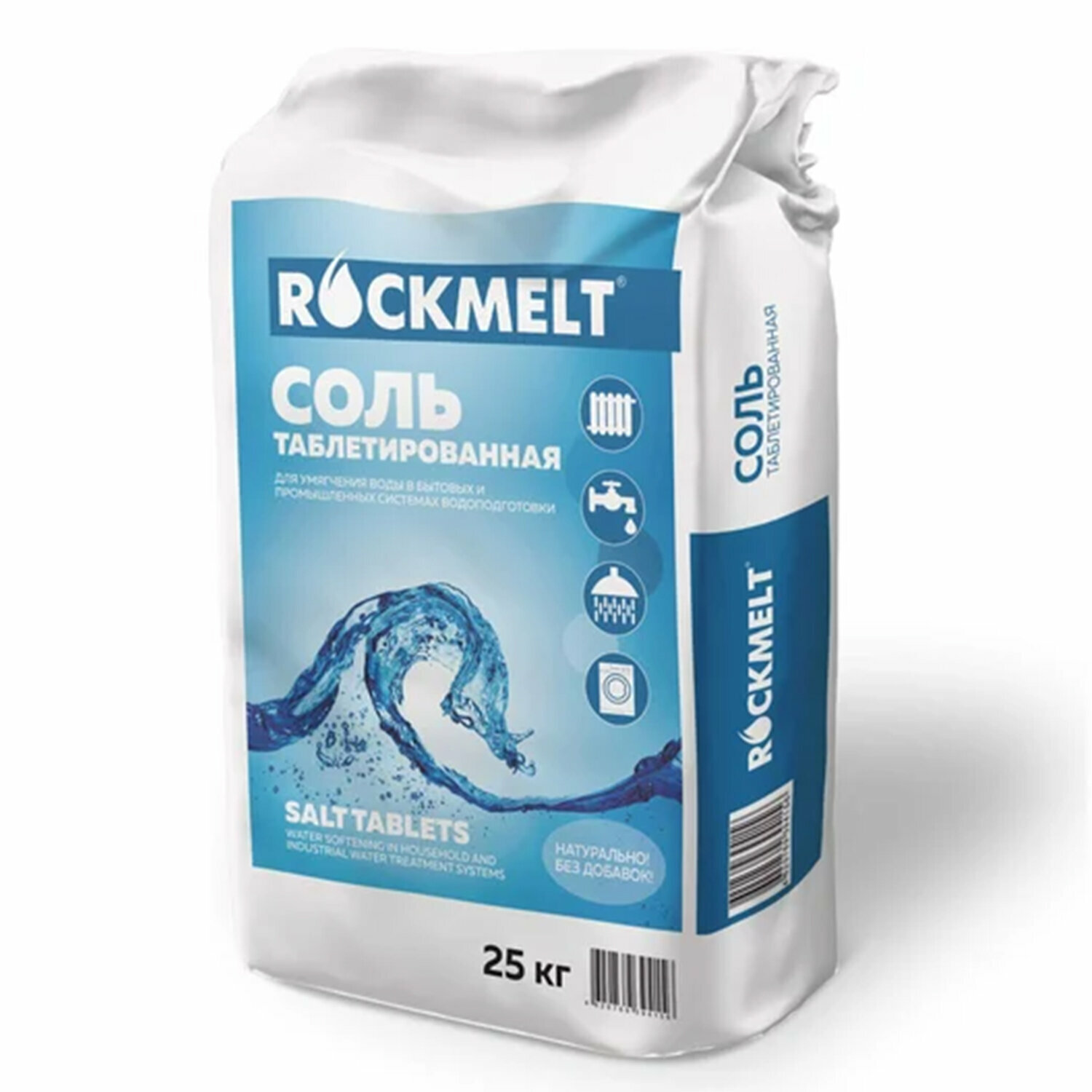 Соль для смягчения воды Rockmelt таблетированная универсальная 25 кг