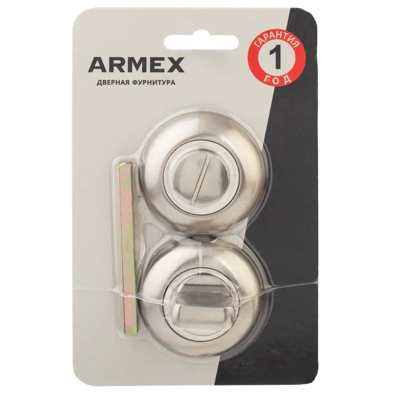 Фиксатор Armex WC-1403 алюминий цвет никель