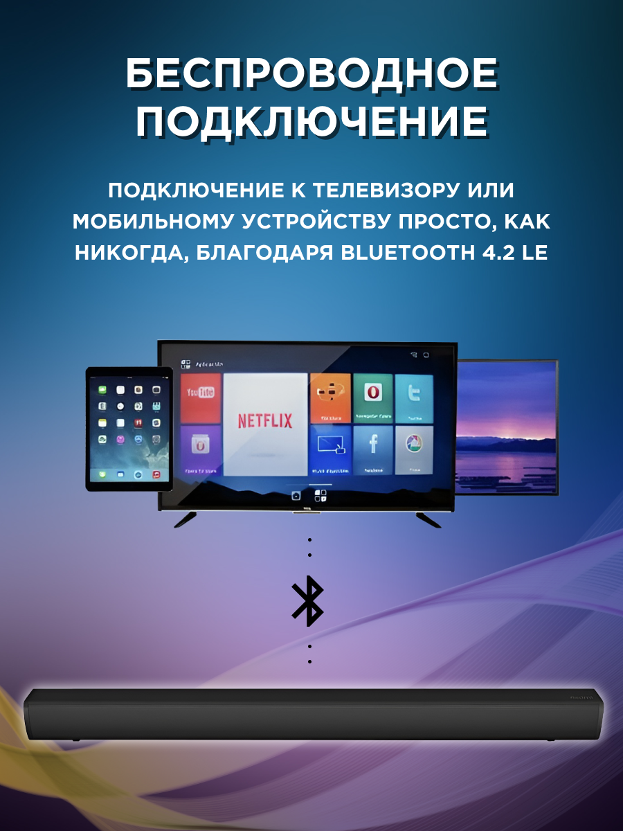 Беспроводной саундбар Redmi TV MDZ-34-DA CN для телевизора и для компьютера с Bluetooth, саундбар для ноутбука и ПК — фото 1