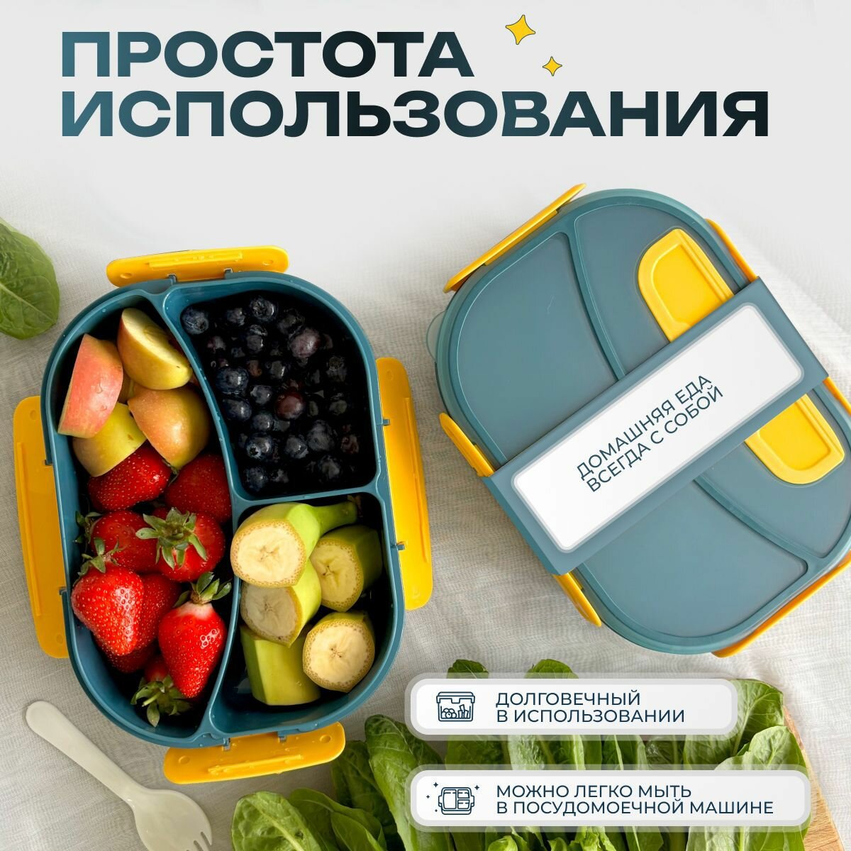 Ланч-бокс. Герметичный пластиковый контейнер для еды с 3 отделениями, 1800мл — фото 1