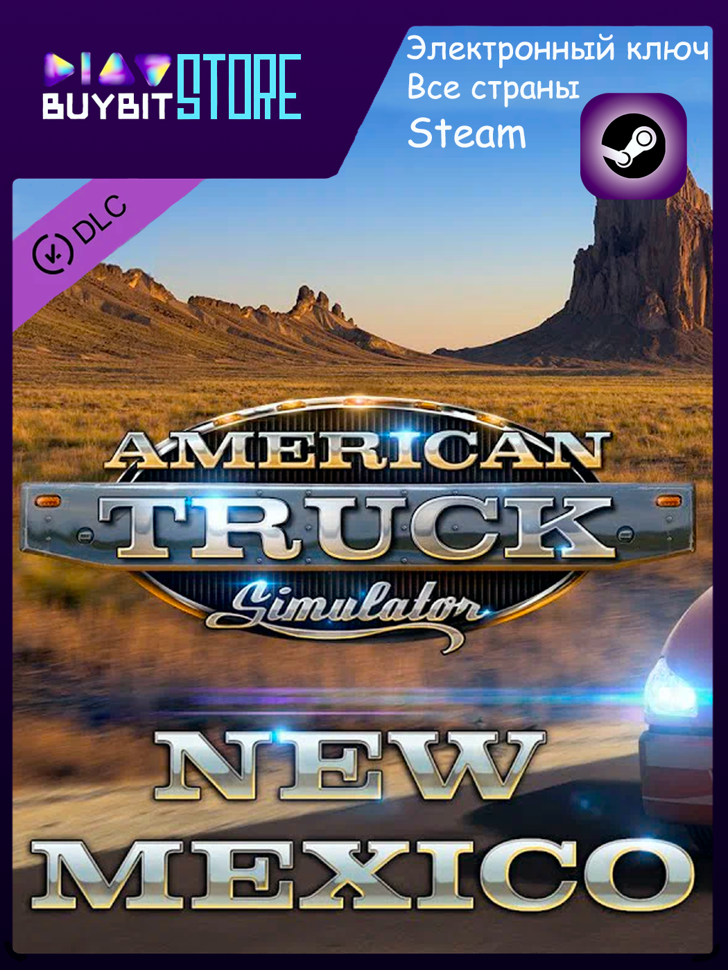 American Truck Simulator - New Mexico | DLC | Steam | Все страны