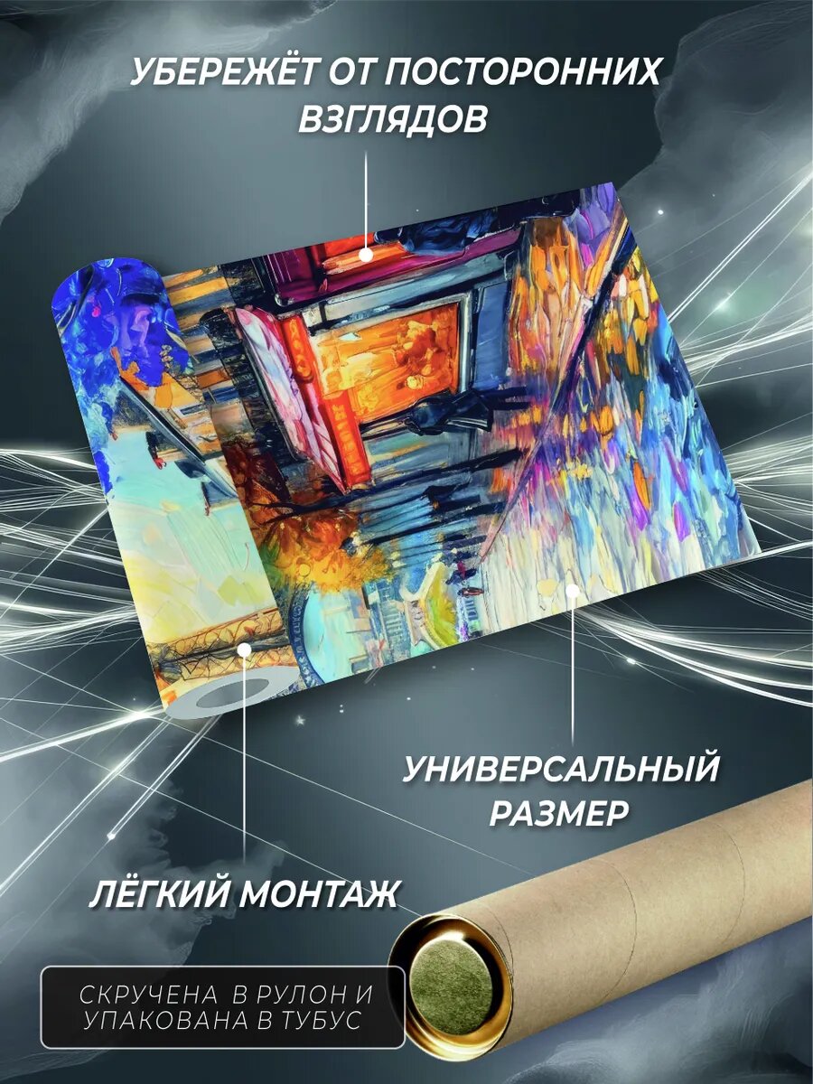 Витражная пленка на стекло — фото 1