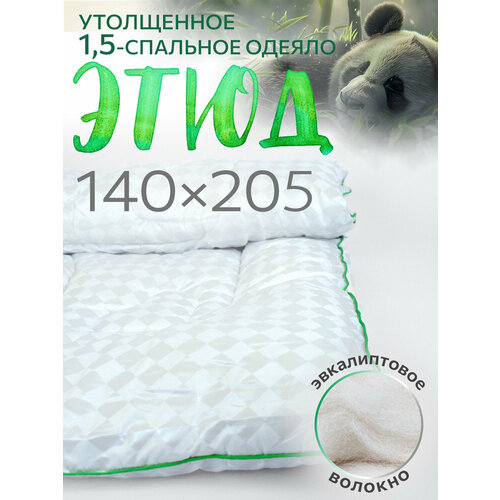 Одеяло 1,5 спальное 140х205 Этюд эвкалипт, Эвкалиптовое волокно АЭЛИТА