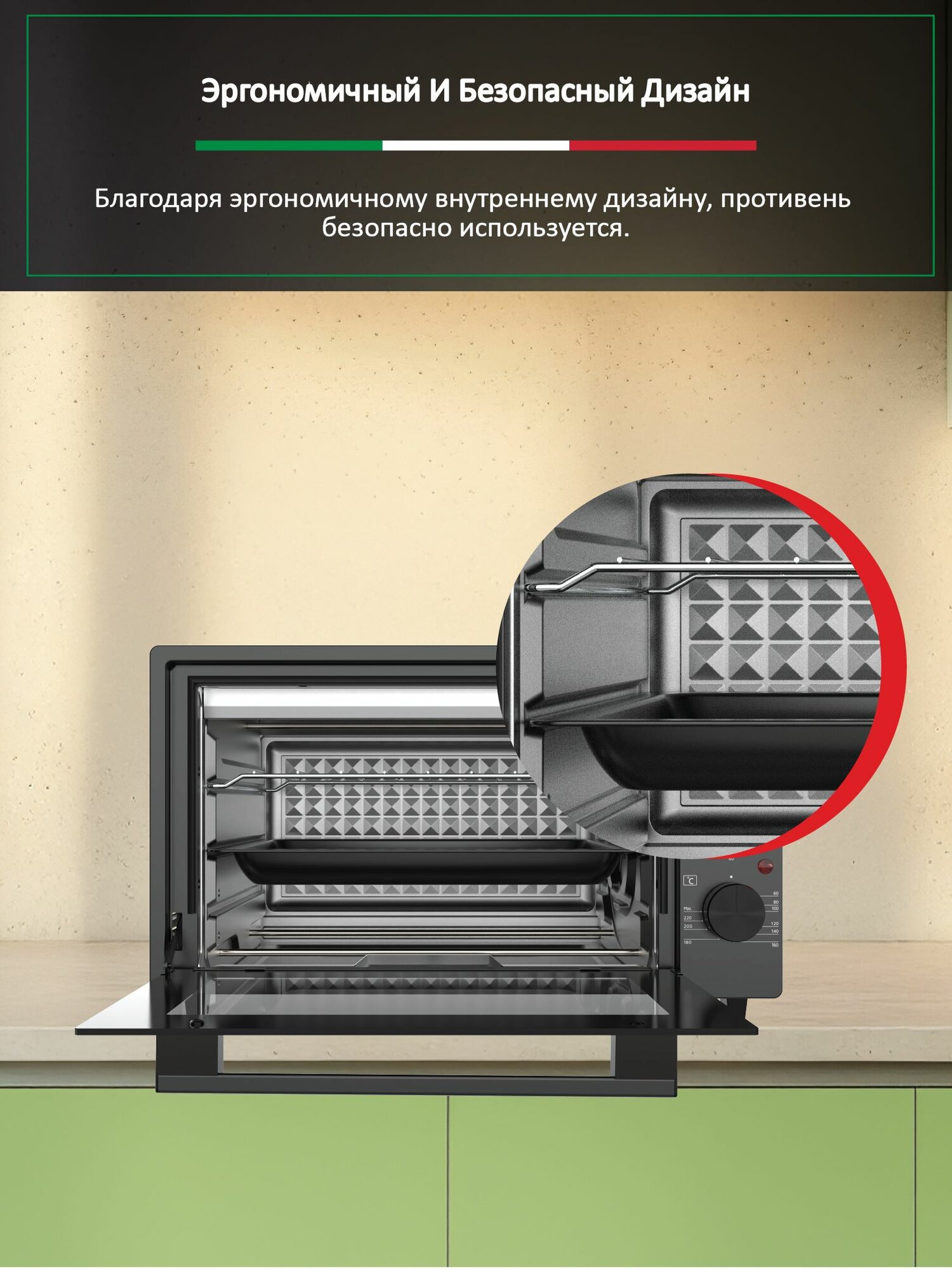 Мини-печь Ardo MO2531A2 25 л, 240 градусов, противень + хромированная решетка, механический таймер, звуковой сигнал — фото 1