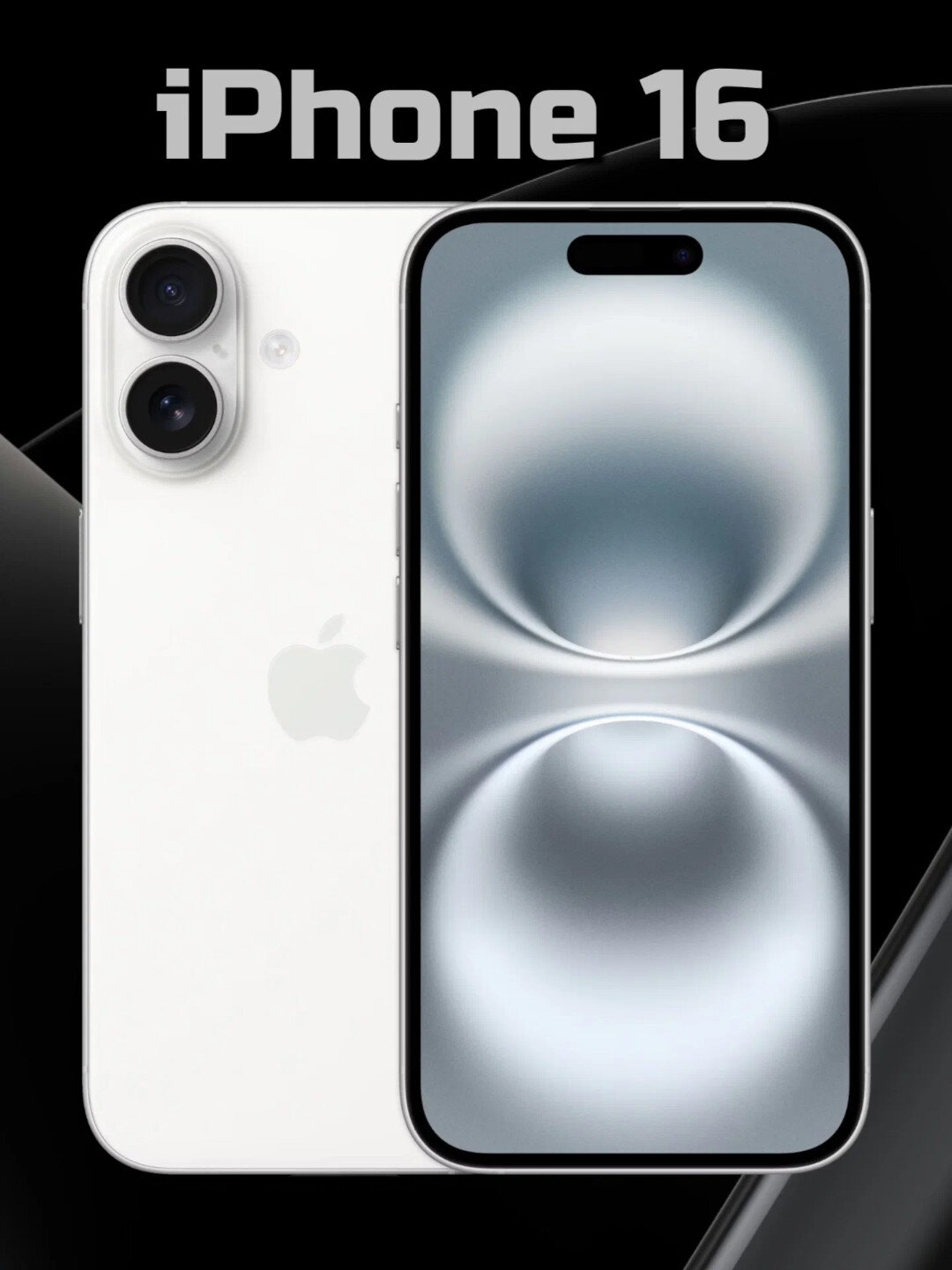 Смартфон Apple iPhone 16, OLED-экран, 6.1", 128GB, NFC, белый