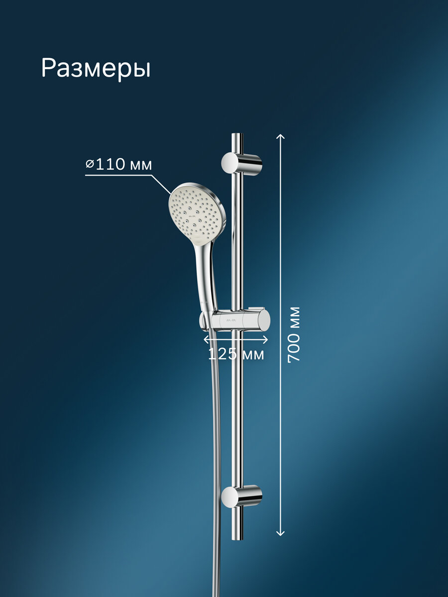 Душевой комплект AM.PM Gem ручной душ со шлангом, штанга, хром — фото 1