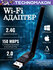 USB Wi-Fi адаптер