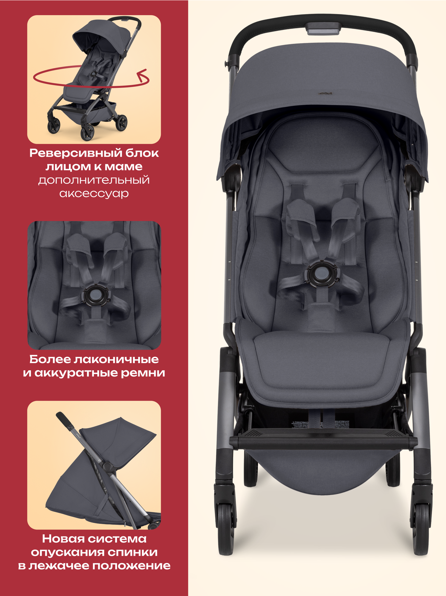 Коляска Joolz Aer2 Stone Grey — фото 1