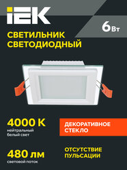 Светильник LED ДВО 1623 IEK, 6Вт, 4000К, 480лм, IP20, квадратный, стекло, белый, потолочный, встроенный