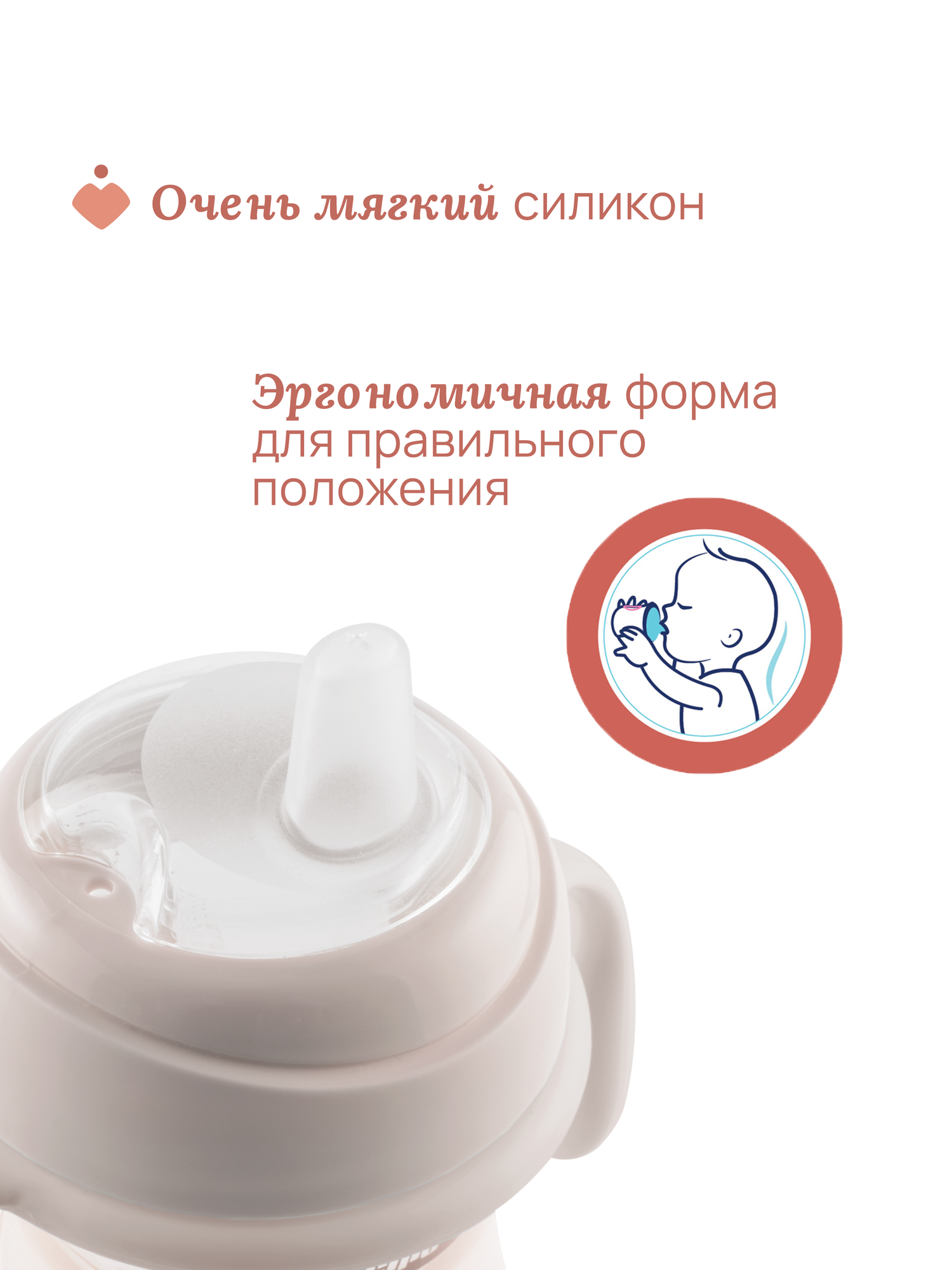 Поильник непроливайка Chicco Transition Cup с 4 месяцев, розовый — фото 1