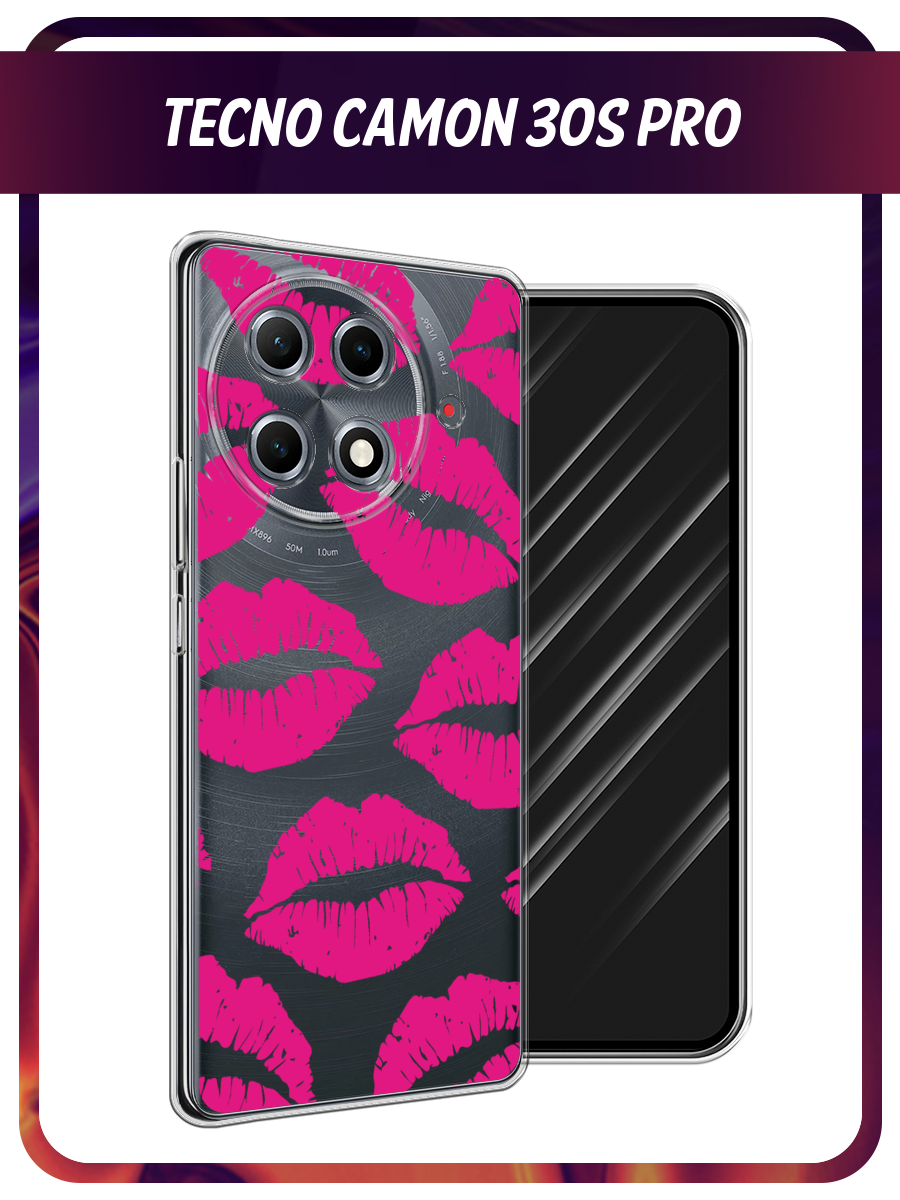 Чехол на Tecno Camon 30S Pro / Текно Камон 30S Про с принтом Ярко-розовая помада паттерн, прозрачный