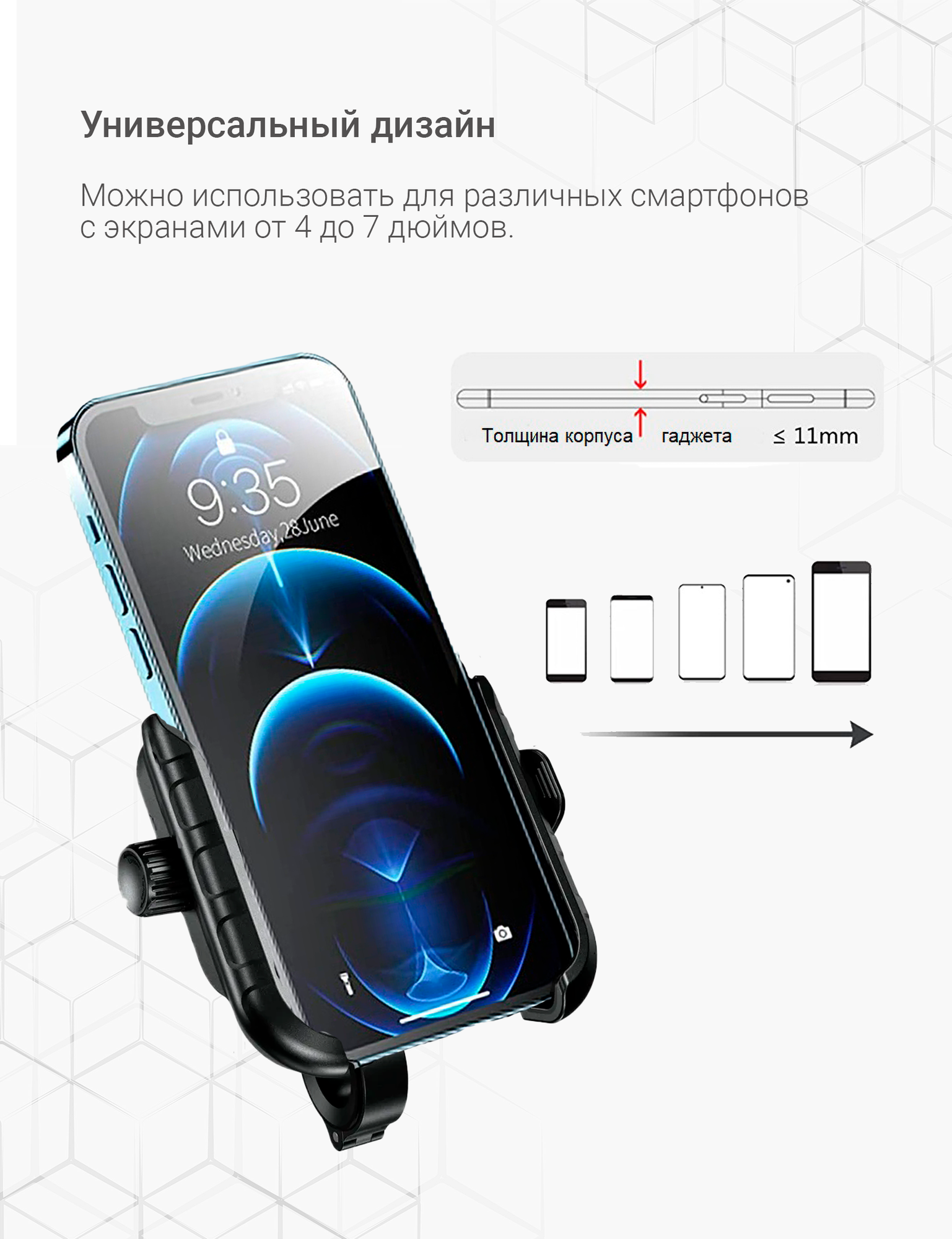 Мотоциклетный держатель телефона Cunamic M9s с беспроводной зарядкой и USB — фото 1