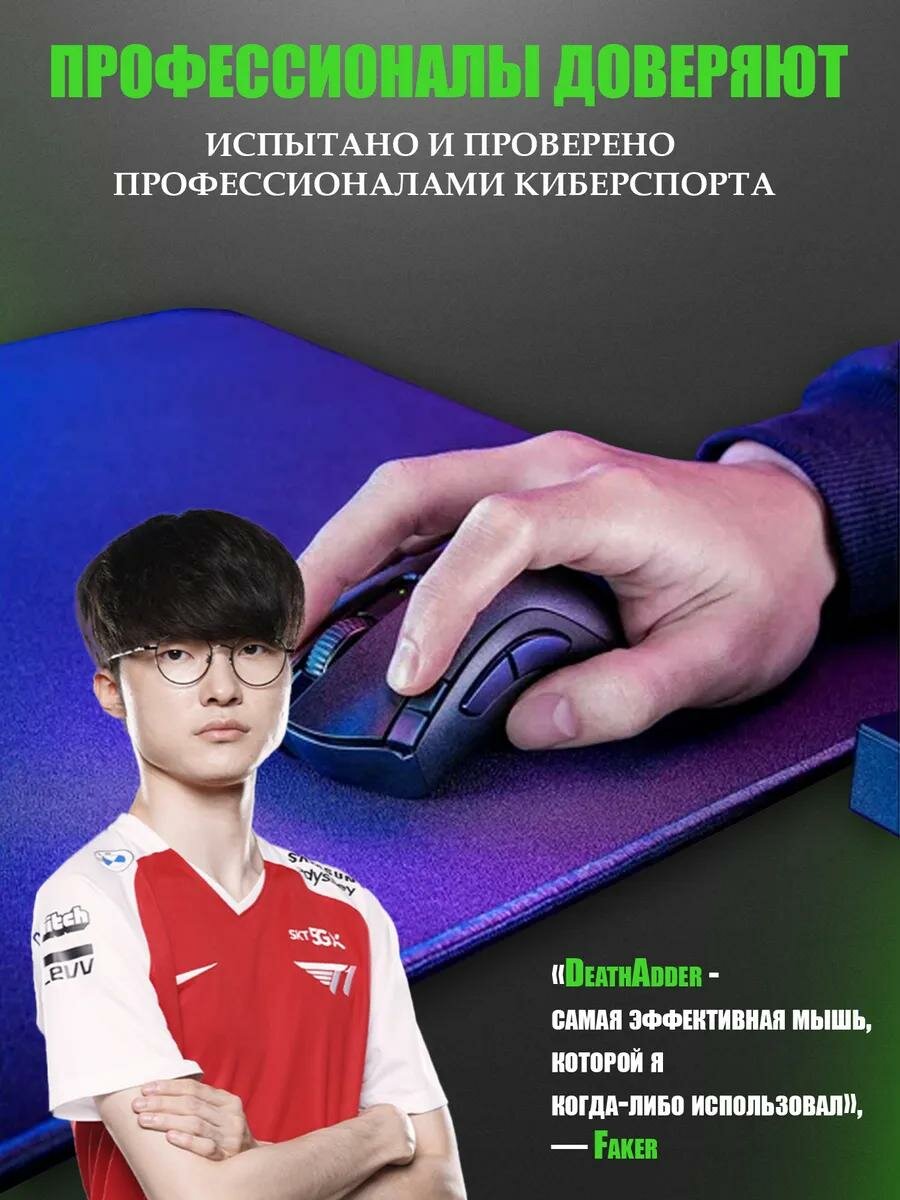 Беспроводная игровая мышь Razer DeathAdder V2 X HyperSpeed, black — фото 1