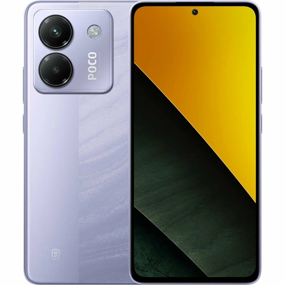 Смартфон Xiaomi POCO M7 Pro 12/256 ГБ Global, Dual nano SIM, фиолетовый