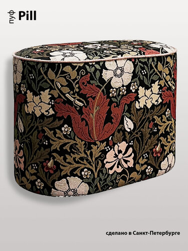 Изображение товара Пуф BORDADO PILL овальный в прихожую, гобелен, 52х32х45см, декоративный кант