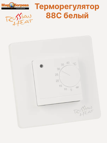 Изображение товара Терморегулятор для теплого пола 88С белый