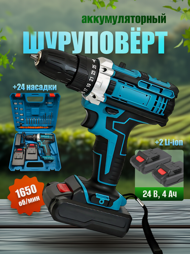 Изображение товара Дрель-шуруповёрт, аккумуляторный, быстрозажимной патрон, подсветка, 48 В, 2 скорости