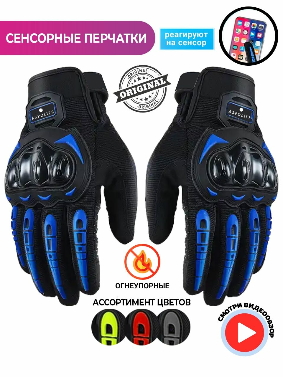 Мотоперчатки мужские Перчатки для мотоцикла Мотоэкипировка Эндуро 2XL