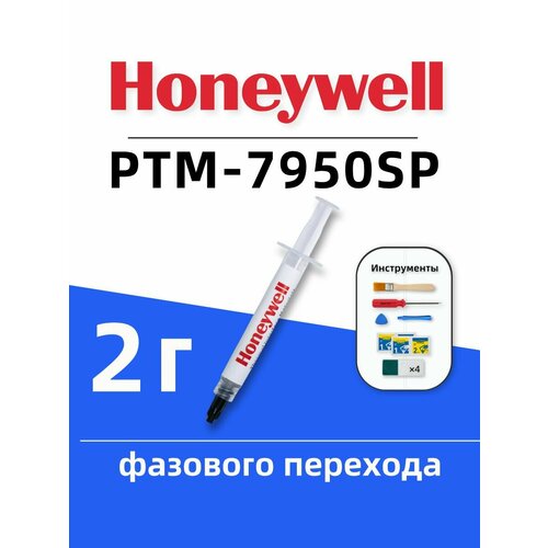 Honeywell ptm7950sp 2гр жидкая термопаста с фазовым переходом Дополнительные инструменты CPU GPU термопаста для 2g