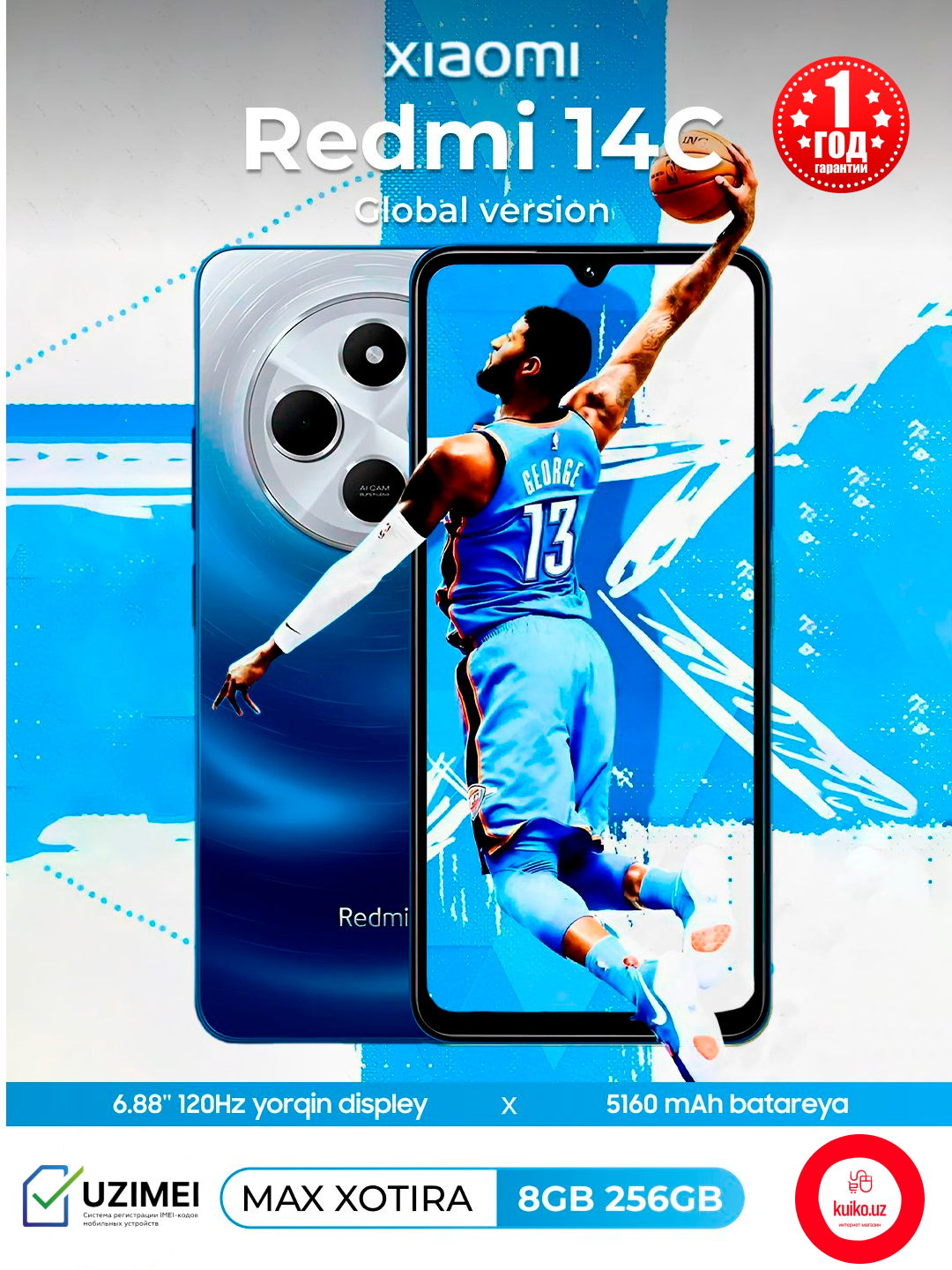 Смартфон Xiaomi Redmi 14C, 8+256Гб, 5160 мА/ч батарея, быстрая зарядка 18W камера 50 МП AI, cиний