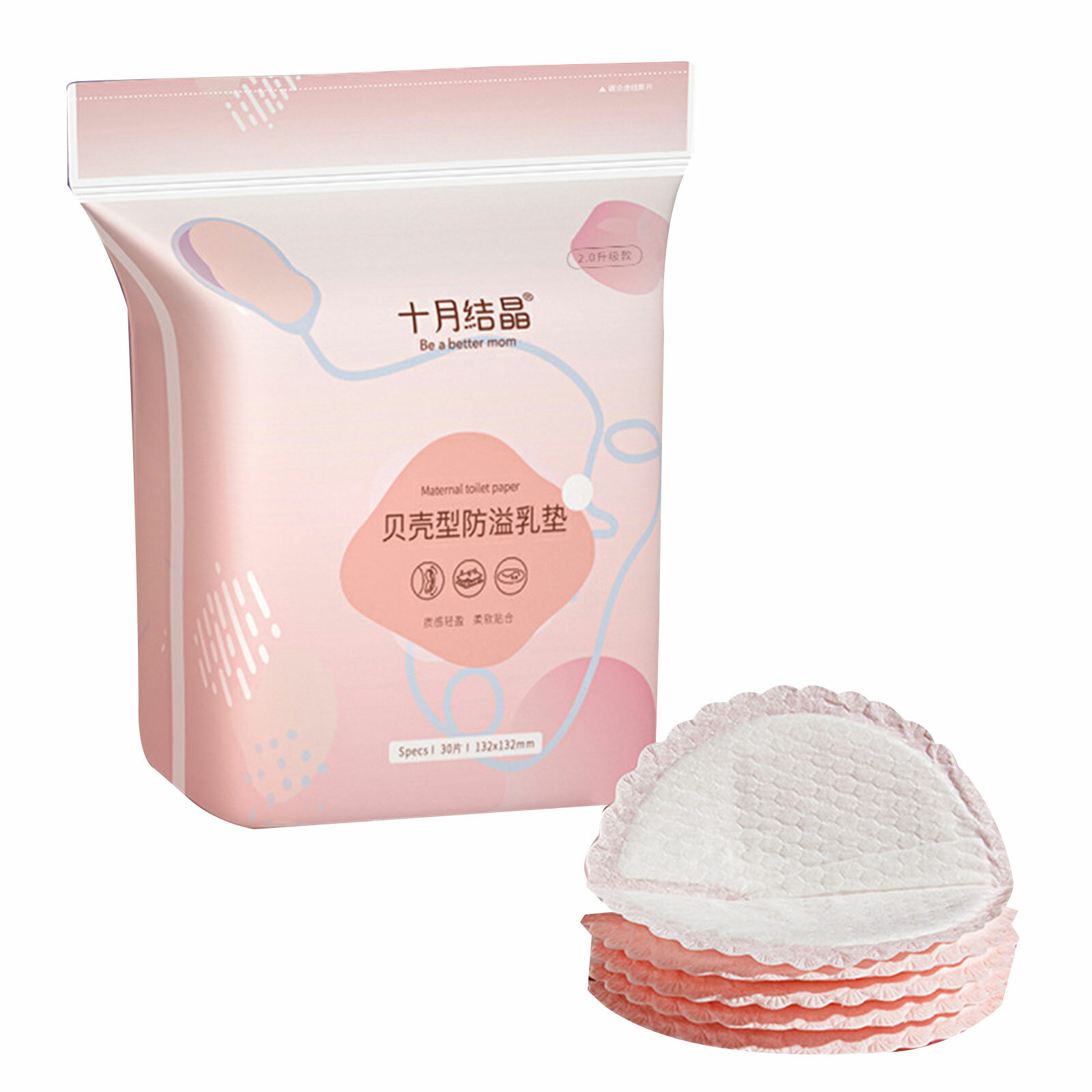30Pcs Disposable Nursing Pads for Breastfeeding Soft Breastfeeding Milk Pads