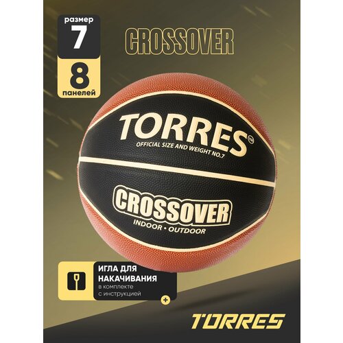 Баскетбольный мяч TORRES Crossover B32097, р. 7