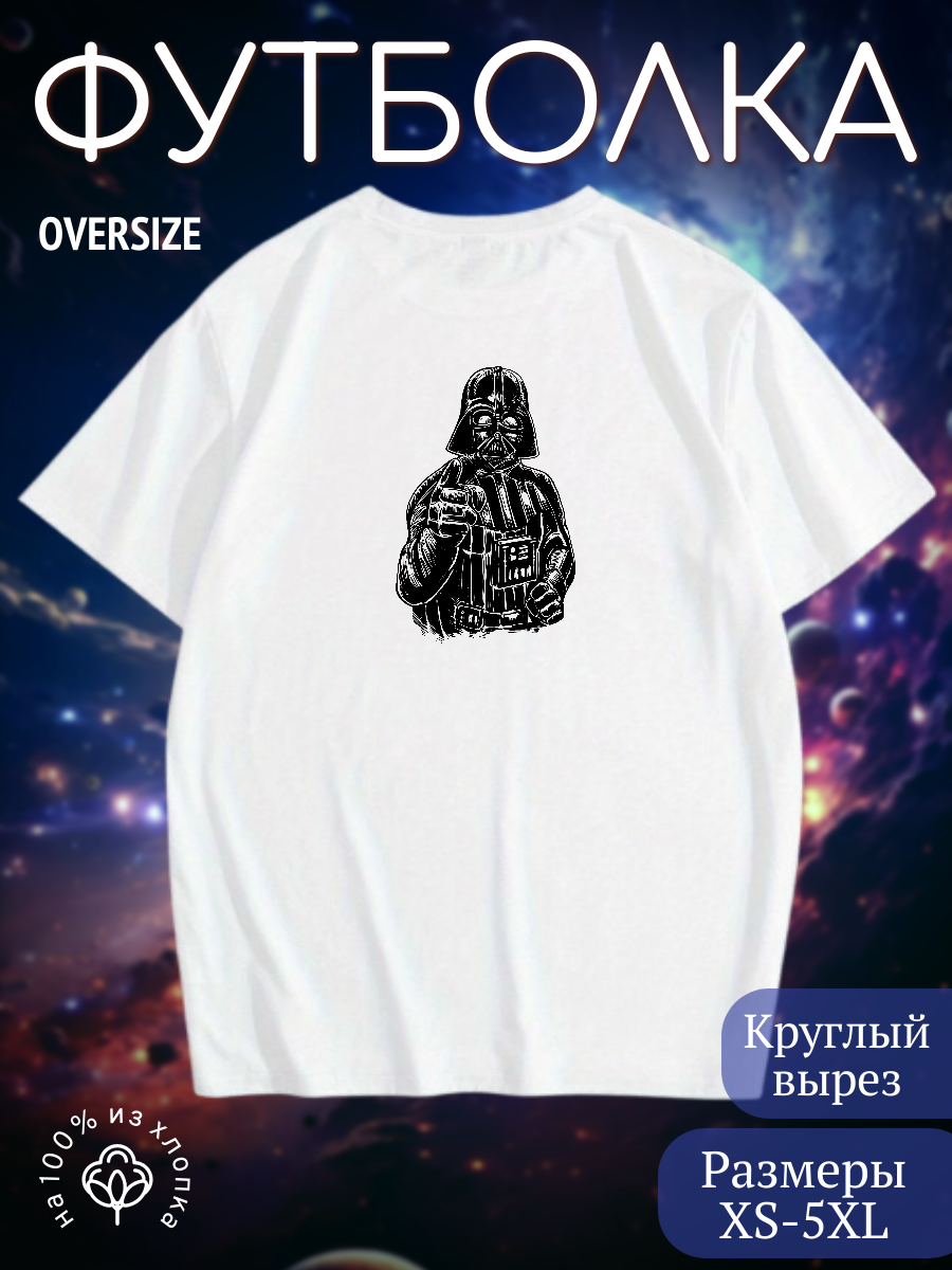 Футболка спортивная STREET PRINT, размер S, зеленый