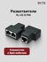 Сетевой разветвитель RJ45, для интернет кабеля, CAT6/5e, 2 RJ45