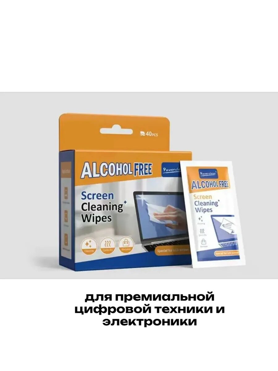 Салфетки для всех типов LCD экранов